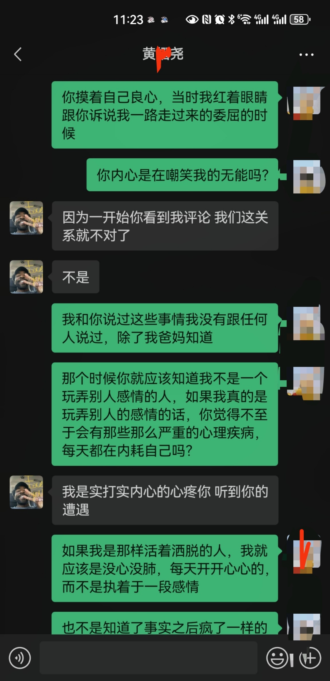 堡垒肇庆广东应用科技学院大二体院黄Y尧‼🚫🚫🚫🚫